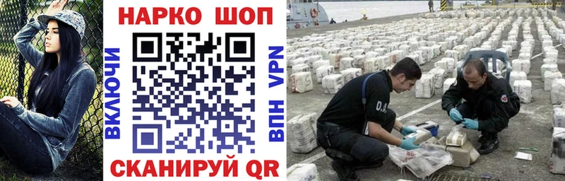 Купить закладку ГАШ  Каннабис  Лсд 25  Меф мяу мяу  СОЛЬ  Пучеж