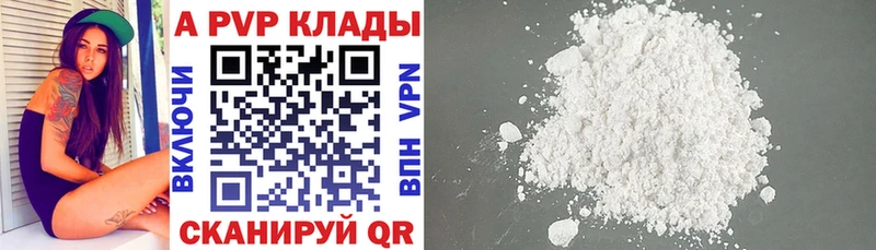 Купить закладки  Пучеж  Альфа ПВП Crystall 
