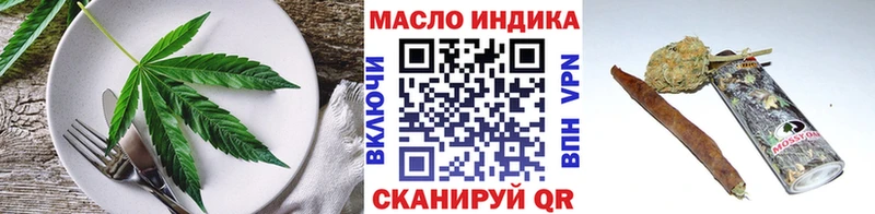 Печенье с ТГК конопля  Купить  Пучеж 