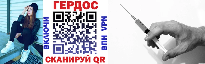 Купить где  Пучеж  ГЕРОИН Heroin 