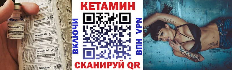 Купить  Пучеж  Кетамин ketamine 