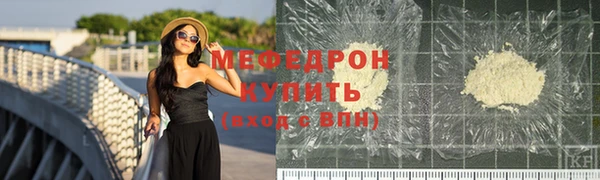 прущая мука Верхний Тагил