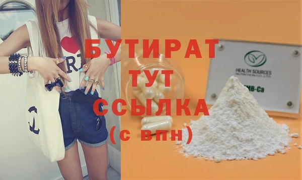 прущая мука Верхний Тагил