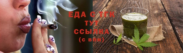 прущая мука Верхний Тагил