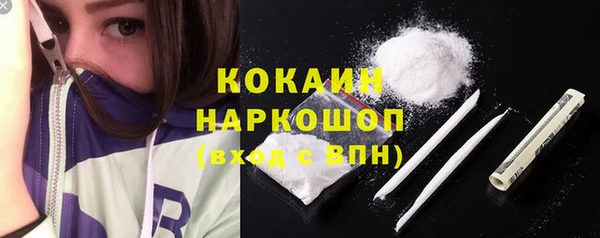 прущая мука Верхний Тагил