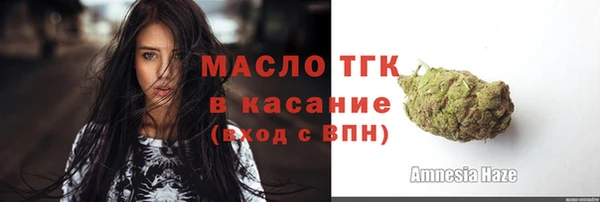 прущая мука Верхний Тагил