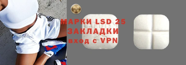 ALPHA-PVP Верхнеуральск