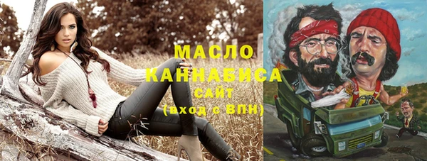 прущая мука Верхний Тагил
