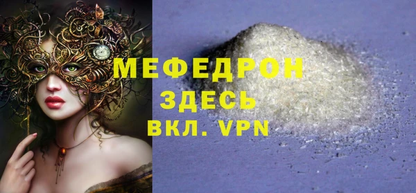 твердый Верея