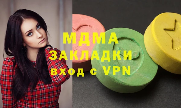 прущая мука Верхний Тагил