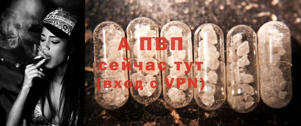 ALPHA-PVP Верхнеуральск