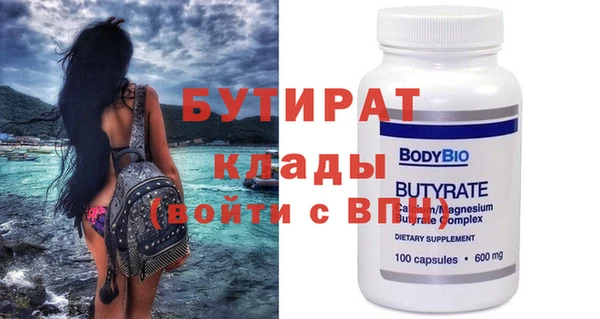 твердый Верея