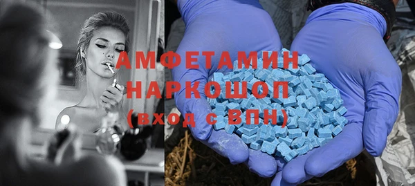 ALPHA-PVP Верхнеуральск