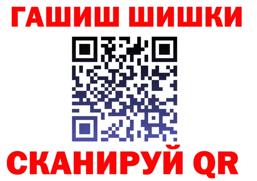 ГЕРОИН VHQ как зайти это гидра Пучеж