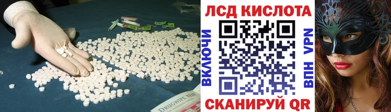 LSD-25 экстази кислота  Купить закладки  Пучеж 