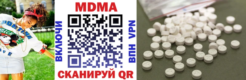 MDMA Molly  Купить где  Пучеж 