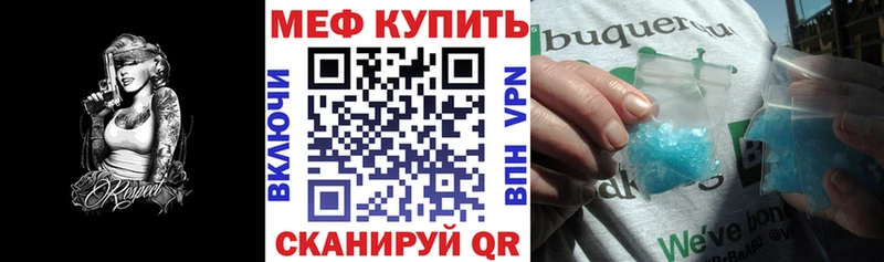 Мефедрон мяу мяу  Пучеж 