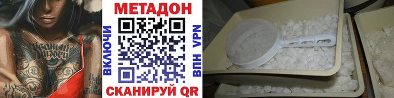 Метадон белоснежный  Купить закладки  Пучеж 